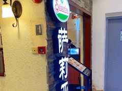 -萨莉亚意式餐厅(中信地铁商场店)