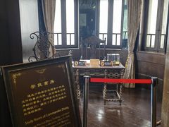 -张学良故居