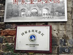 -南京城墙景区
