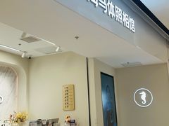 -海马体照相馆(上海万象城店)