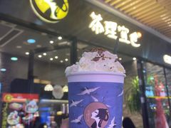 郁郁幽兰-茶理宜世(花城汇中区店)