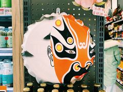 -Olé精品超市(北京合生汇店)