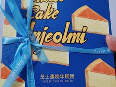 -可丽可丽·生日蛋糕·下午茶(厦门鹭港店)