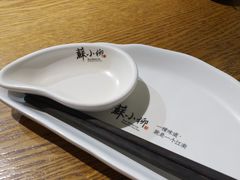-苏小柳手工点心(人民广场分院)