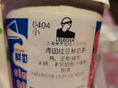 -LELECHA乐乐茶(美罗城店)