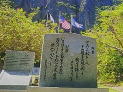 -日军最后司令部遗址