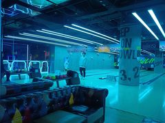 -世代星球·保龄球·镭战真人CS·团建(杨浦店)