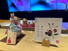 -鮨椿(瑞虹天地太阳宫店)