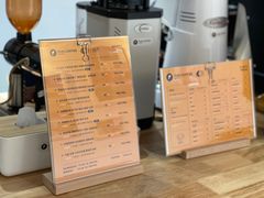 -FUN COFFEE