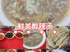 -奕宏饺子楼(朱庄小区店)