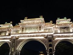 -顺峰山公园