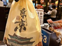 -南京大牌档(中关村领展广场店)