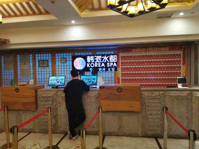 韩派水都韩式汗蒸洗浴spa-"每年冬天都会和闺蜜们相约洗澡汗蒸,之前去