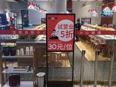 -龍歌自助小火锅(李沧顺和汇店)