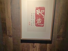 -邈墨茶馆(大兜路1号店)