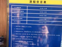 -廊坊市自然公园