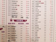 菜单-重庆渝达老火锅(春熙路店)