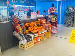 -盒马鲜生(宝地店)