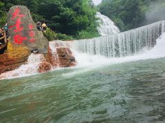 -华蓥山天意谷景区