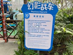 -南宫五洲植物乐园