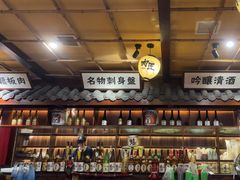 -肉匠日式烧肉屋·和牛居酒屋·酒水小食堂(大汉悦中心店)