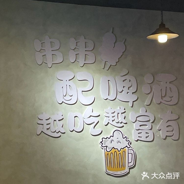 东北涮肚锅+烧烤,够味儿!