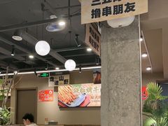 -三毛烧烤·南昌大排档(山姆店)