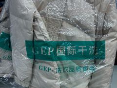 -GEP国际干洗(商城路店)