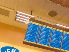 -50嵐鲜茶专卖连锁店(金城镇店)