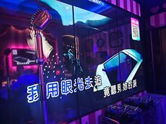 -音乐派KTV(银泰城店)