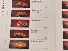 -宋小谨·泉州菜(南益广场店)