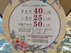 -紫藤燕语(兴澄银座店)
