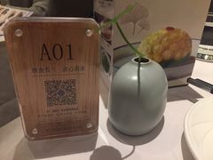 -若蘭慈·无国界素食料理(欢乐海岸店)