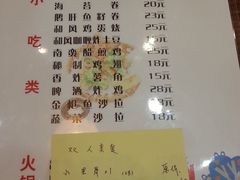 -犀牛家猪排