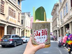 -汕头市小公园