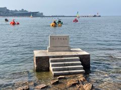 -北戴河碧螺塔海上酒吧公园