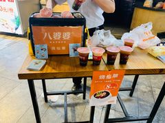 -八婆婆烧仙草(曾厝垵店)