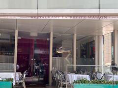-La Petite Maison (LPM) Hong Kong