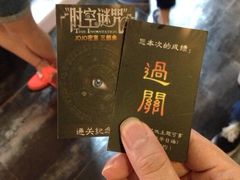 iphone_upload_pic-JOJO实景沉浸侦探剧本杀(大悦城店)