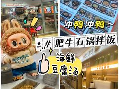-安大叔拌饭(宝龙店)