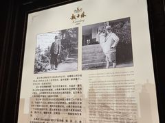 -起士林大饭店(小白楼店)