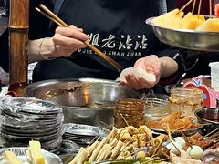 -江油特色冷沾沾(火炮街店)