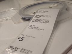 -IKEA宜家家居(南京商场)