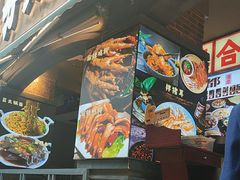 -钢管厂歆瑞源油卤串串香(春熙路太古里店)
