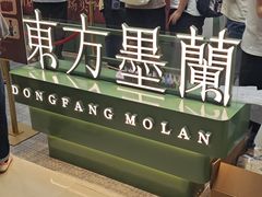 -金光华广场