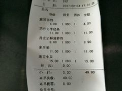 -好利来(道前街店)