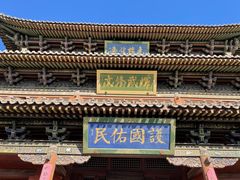 -大同古城墙