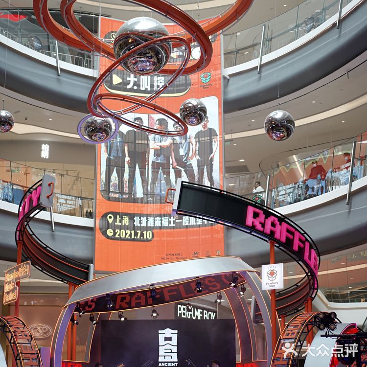 北外滩来福士盛大开业 | 摩登北外滩 遇见来福士