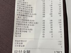 -逸馥荟(人广来福士店)