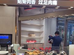 -西贝(上海中心店)